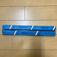 直管蛍光灯の画像