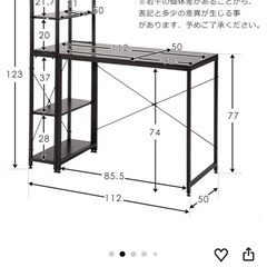 パソコンデスクと棚、オフィスチェアの画像