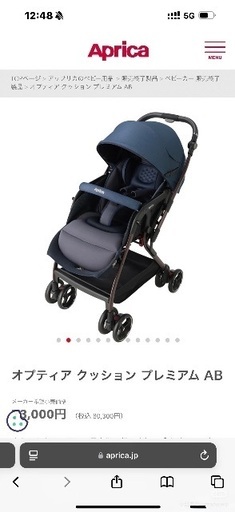 オプティア クッションプレミアム AB