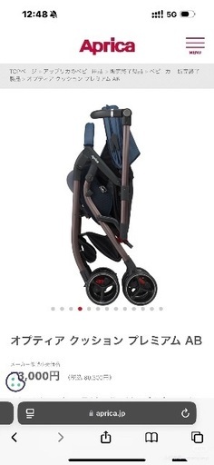 オプティア クッションプレミアム AB