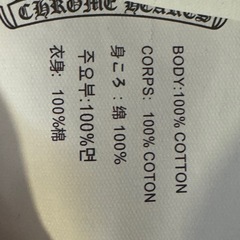 クロムハーツ ボアジャケット ビッグロゴ　季節外れセールの画像