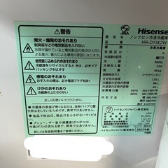 ハイセンス 冷蔵庫 135L（冷凍室付き）一人暮らし・二人暮らし向けの画像