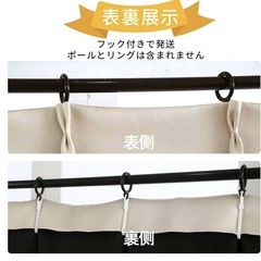 お問い合わせ商品❤️カーテンと枕のセットの画像