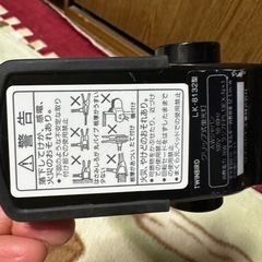 ツインバード TWINBIRD クリツプ蛍光灯 LK-8132Bの画像