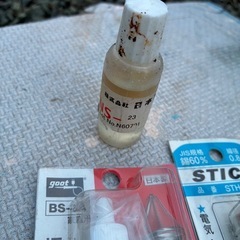 ハンダ　フラックスセット　未使用品の画像