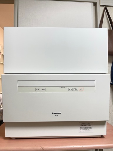 2022年製 Panasonic NP-TA4-W 食器洗い乾燥機 5人用
