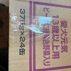 ユニ・チャーム　愛犬元気13歳以上　375g×48缶の画像