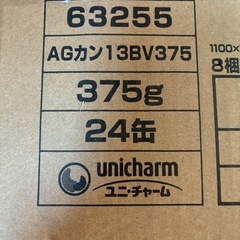 ユニ・チャーム　愛犬元気13歳以上　375g×48缶の画像