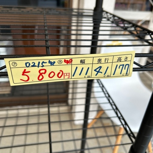 【ルミナス】【スチールラック４段】クリーニング済み【管理番号0215】知