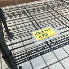 【ルミナス】【スチールラック４段】クリーニング済み【管理番号0215】知の画像