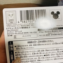 受け渡し決定(18時)の画像