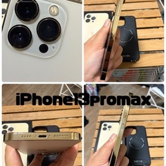 iPhone 13 pro max
の画像