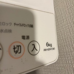 TOSHIBA 東芝 洗濯機の画像