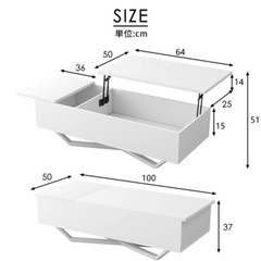 昇降式テーブル
の画像