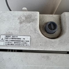 YAMADAオリジナルブランド洗濯機の画像