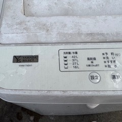 YAMADAオリジナルブランド洗濯機の画像