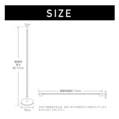 VENTOTA Liio フロアランプ 高さ118cm (23区直接引取限定)の画像