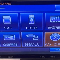 ALPINE　アルパイン KCU-460IV iPod/iPhone用 Dock接続ケーブルの画像