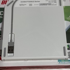 BUFFALO ポータブルDVDドライブ DVSM-PTS58U2-WHD の画像