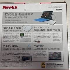 BUFFALO ポータブルDVDドライブ DVSM-PTS58U2-WHD の画像