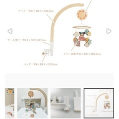 DISNEY KIDEA ベビー　ディズニーオルゴールメリーの画像