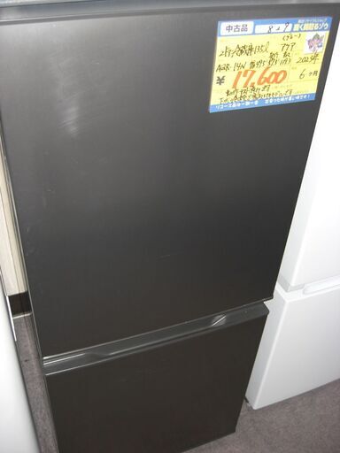 ★1513★（★2023年モデル★1台限り★ジモティー特典★冷凍室に霜が付かない）アクア　2ドア冷蔵庫１３５L　２０２３年製　AQR-14N　49.5cm幅　グレー　霜取り　　高く買取るゾウ八幡東店