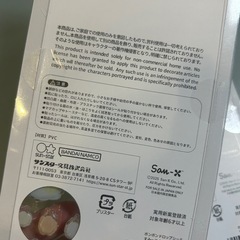 ボンボンドロップシール　すみっこぐらし２枚の画像