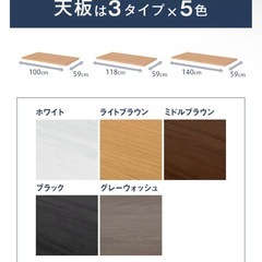 PCデスク&ワゴン（ニトリプレフェ）の画像