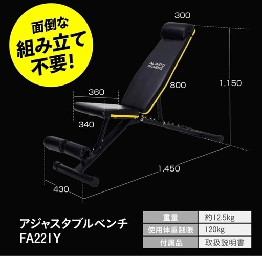 トレーニングセット【アジャスタブルベンチ ダンベル マット】 【公式