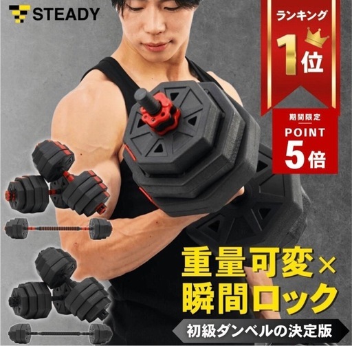 トレーニングセット【アジャスタブルベンチ ダンベル マット】 【公式