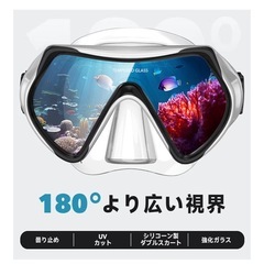 【新品未使用】シュノーケルセットの画像