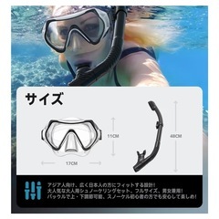 【新品未使用】シュノーケルセットの画像