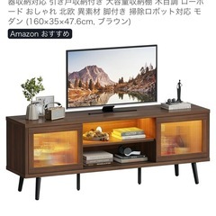美品　テレビ台の画像