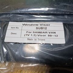 サンバーバン　ドアバイザー　新品未使用の画像