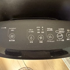 加湿機能付き空気清浄機  KI-NS70-Tの画像