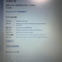 Lenovo IdeaPad 81LW AMD Ryzen 3の画像