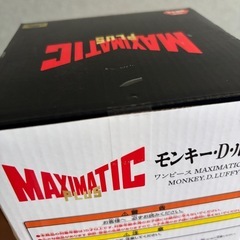 【新品未開封】ワンピース　ルフィ　フィギュアの画像