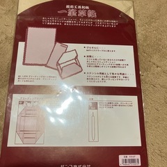 越前工芸和紙 一筆草紙の画像