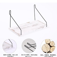 ウォールシェルフの画像