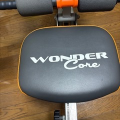 ワンダーコア
の画像