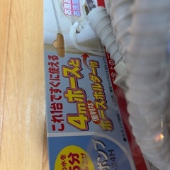 40リットルの水を5分で汲み上げるバスポンプの画像