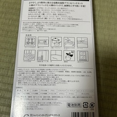 電動お掃除ブラシの画像