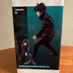 【新品未開封】呪術廻戦　伏黒　フィギュアの画像