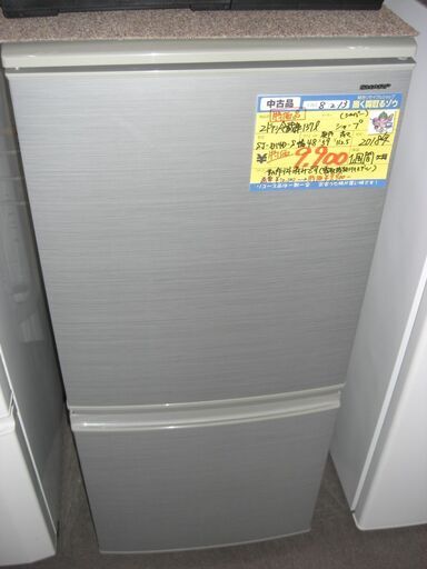 664＞　Panasonic 冷蔵庫 NR-C342GC-T 2020年製 335L 664＞ Panasonic 冷蔵庫 NR-C342GC-T 2020年製 335Lの通販