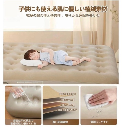 エアーベッド　ダブル　ポンプ内蔵　Amazon限定ブランド