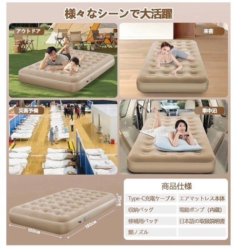 エアーベッド　ダブル　ポンプ内蔵　Amazon限定ブランド