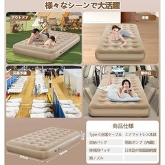 エアーベッド　ダブル　ポンプ内蔵　Amazon限定ブランドの画像