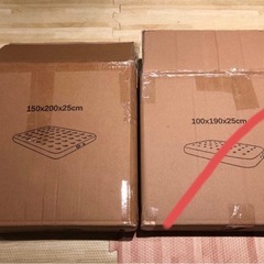 エアーベッド　ダブル　ポンプ内蔵　Amazon限定ブランドの画像