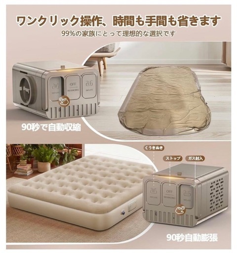 エアーベッド　ダブル　ポンプ内蔵　Amazon限定ブランド