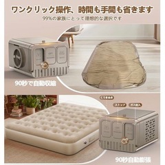 エアーベッド　ダブル　ポンプ内蔵　Amazon限定ブランドの画像